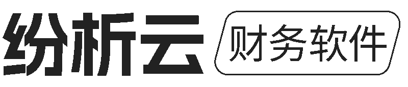 专业财务软件源码/进销存/电子发票/云代账出售 – 赋能企业数字化升级